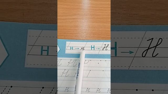 чтение стр 40-41 смотреть онлайн