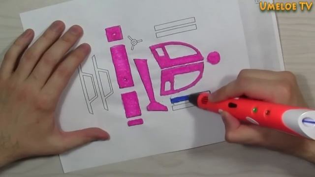 Как нарисовать вертолет ЗD ручкой? Как получить такую 3D ручку бесплатно? смотреть онлайн