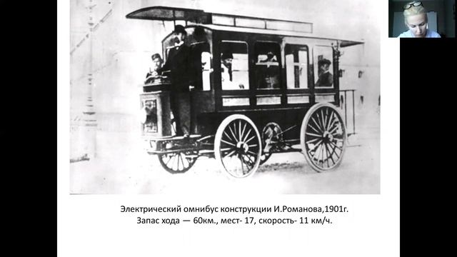 Окружающий мир. 28 апреля. Автомобилестроение в России.