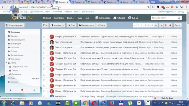 Как добавить Одноклассники, ВКонтакте и другие приложения на рабочий стол компьютера