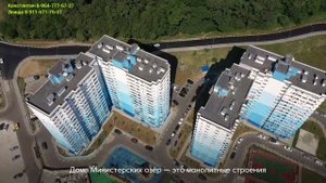 Продажа квартир в Сочи, ЖК "Министерские озера". Самые доступные цены. Концепция город в городе.