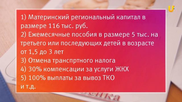 UTV. 7 детей в одной комнате: многодетная мать-одиночка не может отремонтировать дом смотреть онлайн
