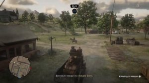 Обзор ролей в Red Dead Online | Самая лучшая роль?