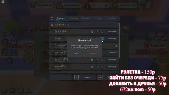 ?РАЗДАЧА ПЕТОВ в Arm Wrestle Simulator 100-300K?АРМ ВРЕСТЛИНГ СИМУЛЯТОР? смотреть онлайн