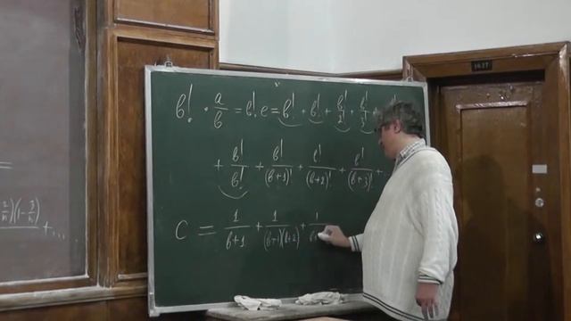 7 Иррациональность числа e