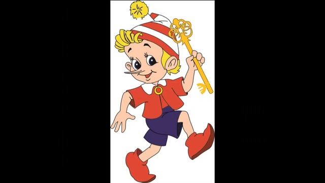 Баев Евг. Балет - Сюита "Золотой ключик" для ОРНИ в девяти частях с чтецом. смотреть онлайн