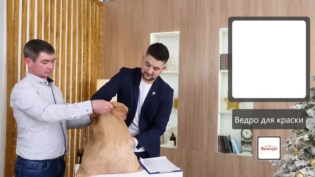 Магистратный он-лайн розыгрыш подарков!