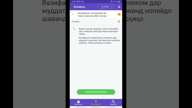ПУЛ КОР КАРДАН АЗ ИНТЕРНЕТ БЕЗ ВЛОЖЕНИЙ 50 СОМОНИ ДАР ЯК РУЗ смотреть онлайн