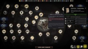 IXION Как пройти Пролог, Главу 1, 2, 3, 4, 5 и две концовки | Лучшего пособия не найти на всем ютуб