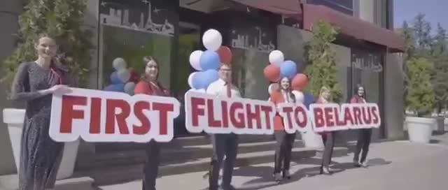 Ролик «Fly Baghdad» о рейсах из Багдада в Минск