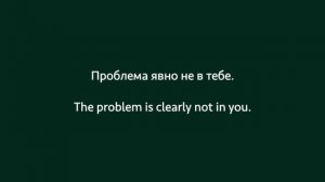 Песня о привязанности -  Автоспорт текст и перевод на английский - Караоке - Learn English
