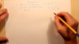 Матрица квадратичной формы. Вопросы