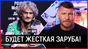 ПРОГНОЗЫ БОЙЦОВ На Бой: МАХАЧЕВ vs ВОЛКАНОВСКИ UFC 294 | Новости MMA