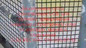 Базальтовая сетка строительная