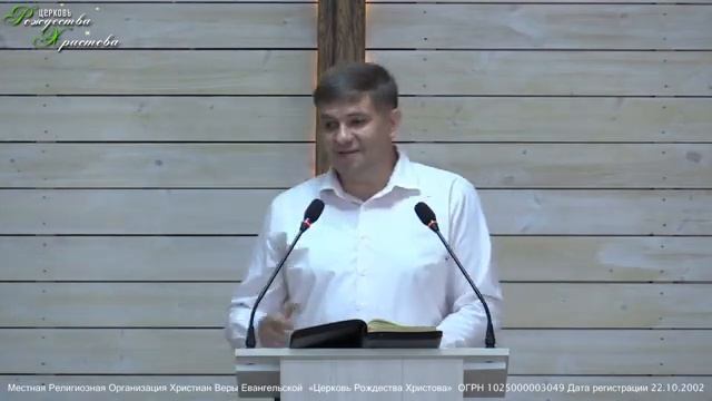 Воскресное Богослужение (20.08.2023) Церкви Рождества Христова. смотреть онлайн