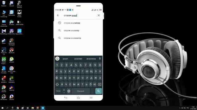 Как очистить память кеш и другие файлы телефона Android смотреть онлайн