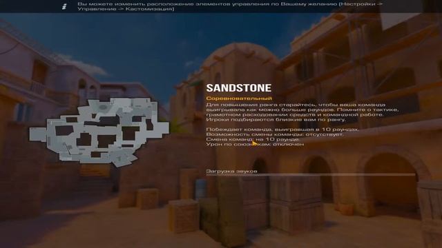 ИГРАЕМ В ММ С ПОДПИСЧИКАМИ/ СТРИМ ПО СТАНДОФФ 2 смотреть онлайн