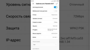Как взломать любую сеть Wi-fi