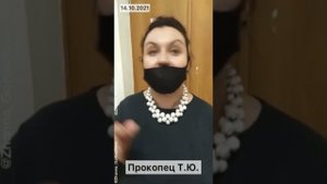 ПРОКОПЕЦ УНИЖТОЖАЕТ ДОП ОБРАЗОВАНИЕ в школе 883 и Северном Тушино