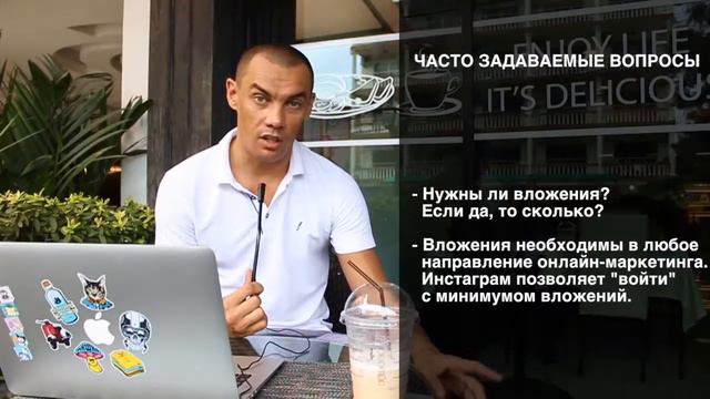 ИНСТАГРАМ ОТ САПЫЧА  КАК ЗАРАБАТЫВАТЬ 200000 р ПО РАЗНОМУ! САПЫЧ ОТЗЫВЫ