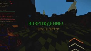 читы теа tea на майнкрафт пе 1.1.5 бесплатно mcpe master#minecraft #софты