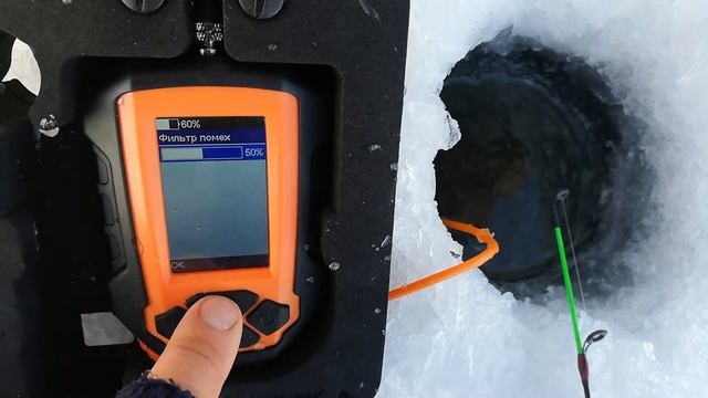 Эхолот Практик 6+ Тест лучей 30 и 12 градусов. Часть 3 смотреть онлайн