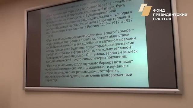 Семинар №9 Неклассическая прогностика 10.06.2019 часть №4 из 5. ТРЕНДЫ 2.0 WWW.TRENDS2.ISOGOR.RU смотреть онлайн