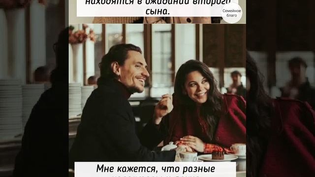 Известные семейные пары, которые свела работа. Ч.1