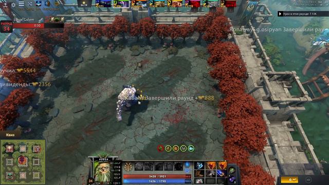 БИЛД НИ ТУДА НИ СЮДА! Custom Hero Chaos Dota2 Lanaya by junnello. смотреть онлайн