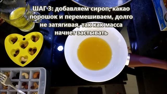 ШОКОЛАДНЫЕ КОНФЕТЫ СУПЕР ВКУСНЫЙ ДОМАШНИЙ РЕЦЕПТ смотреть онлайн