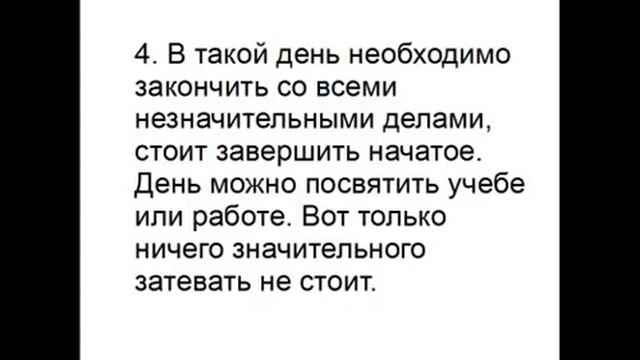 Что вас ждет завтра? Нумерология смотреть онлайн