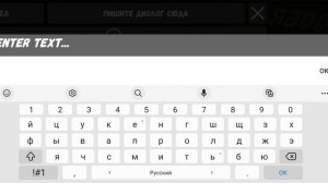 teleportal туториал как делать диологи
