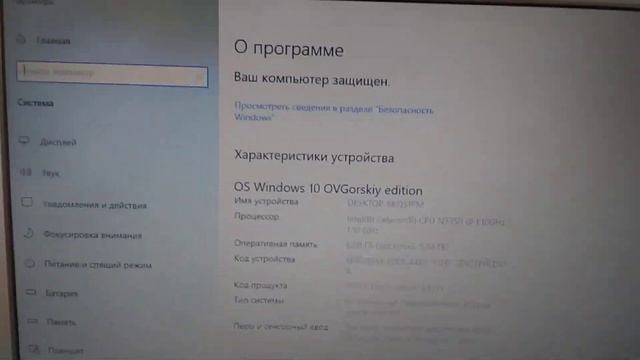 Новый ноутбук