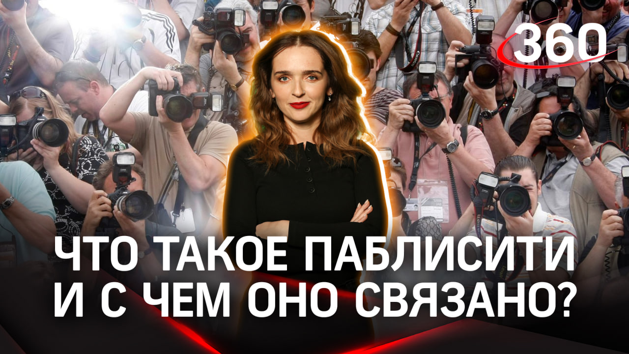 Если будете организовывать своё мероприятие, не забудьте про «паблисити»!