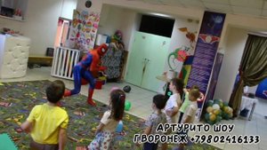 Аниматор человек паук