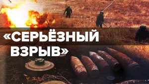 Российские сапёры разминировали район ЛНР и подорвали оставленный ВСУ фугас