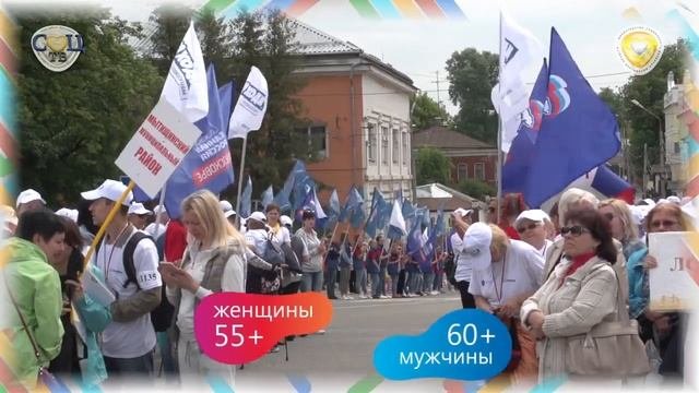 Активное долголетие в Московской области