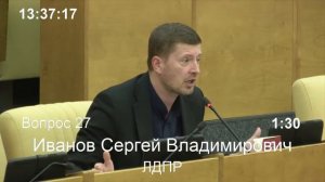 Сергей Иванов с вопросом о рекламе 25 апреля 2014