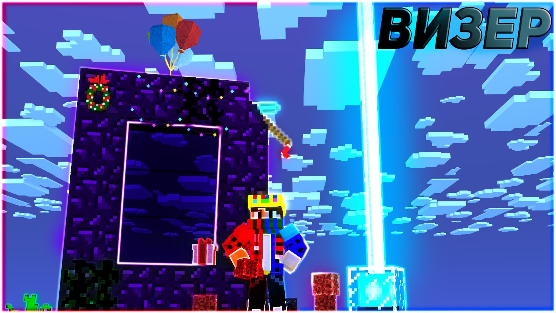 Звезда Визера в Майнкрафте