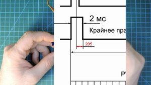 PCA9685 - 16 канальный ШИМ контроллер. Управление сервоприводами
