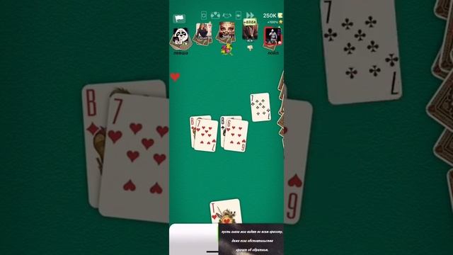 ДУРАК ОНЛАЙН???ИГРА НА 100/250к?ОТ 95Kz(Алина??)??? смотреть онлайн