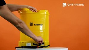 Обзор Опрыскивателя DEKO DKSP10 | Ситилинк