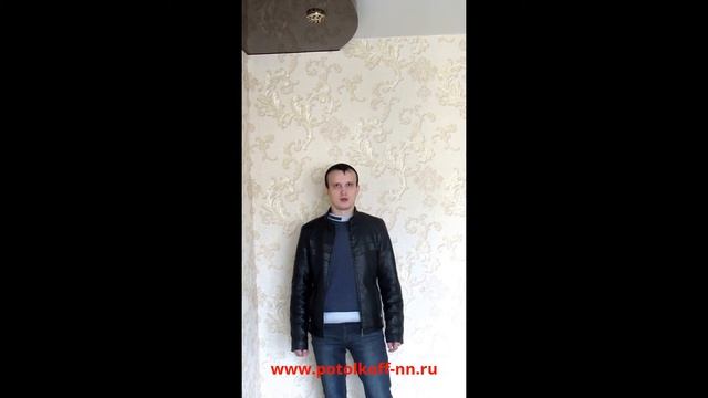 Видео отзыв Потолкофф смотреть онлайн