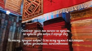 Марокко 2021 | Медина Марракеша | Что привезти с собой?