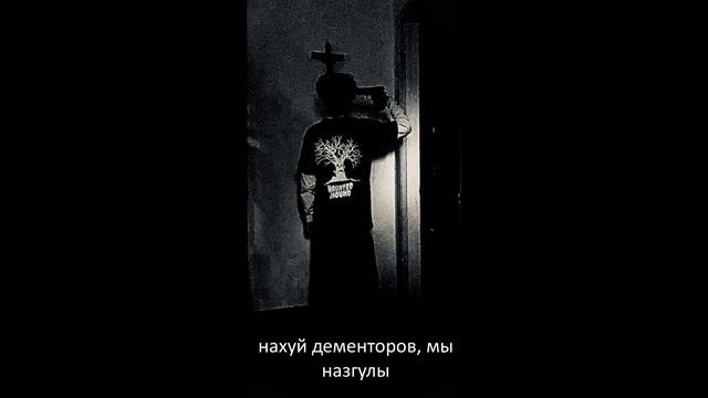 SEMATARY - SCISSOR HANDS rus subsперевод