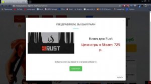 ? ГДЕ КУПИЛ RUST за 100 РУБЛЕЙ?