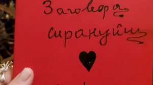ЗАКРЫТЬ ВСЕ ДОЛГИ.. РИТУАЛ МОЕЙ ПРАБАБУШКИ.. ОЧЕНЬ СИЛЬНО.. ДЛЯ ВСЕХ.. ВЕДЬМИНА ИЗБА...