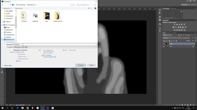 ФОТО ИЗ 2D В 3D В AFTER EFFETS (имитация 3D) Tutorial смотреть онлайн