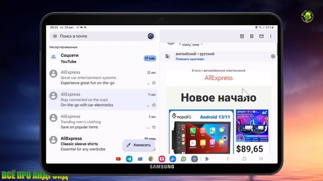 Новинка в Гугл почте! Автоперевод писем. Как ответить на другом языке без переводчика