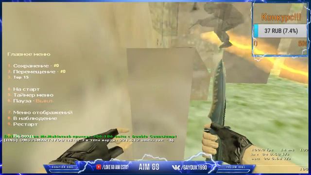 ☺Дружище, мне дико приятно что ты зашел на мой стрим, оставайся с нами!!!! смотреть онлайн